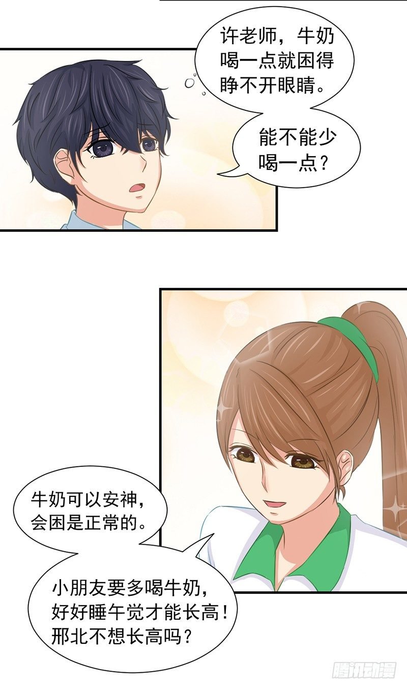 邢北的记忆（下）