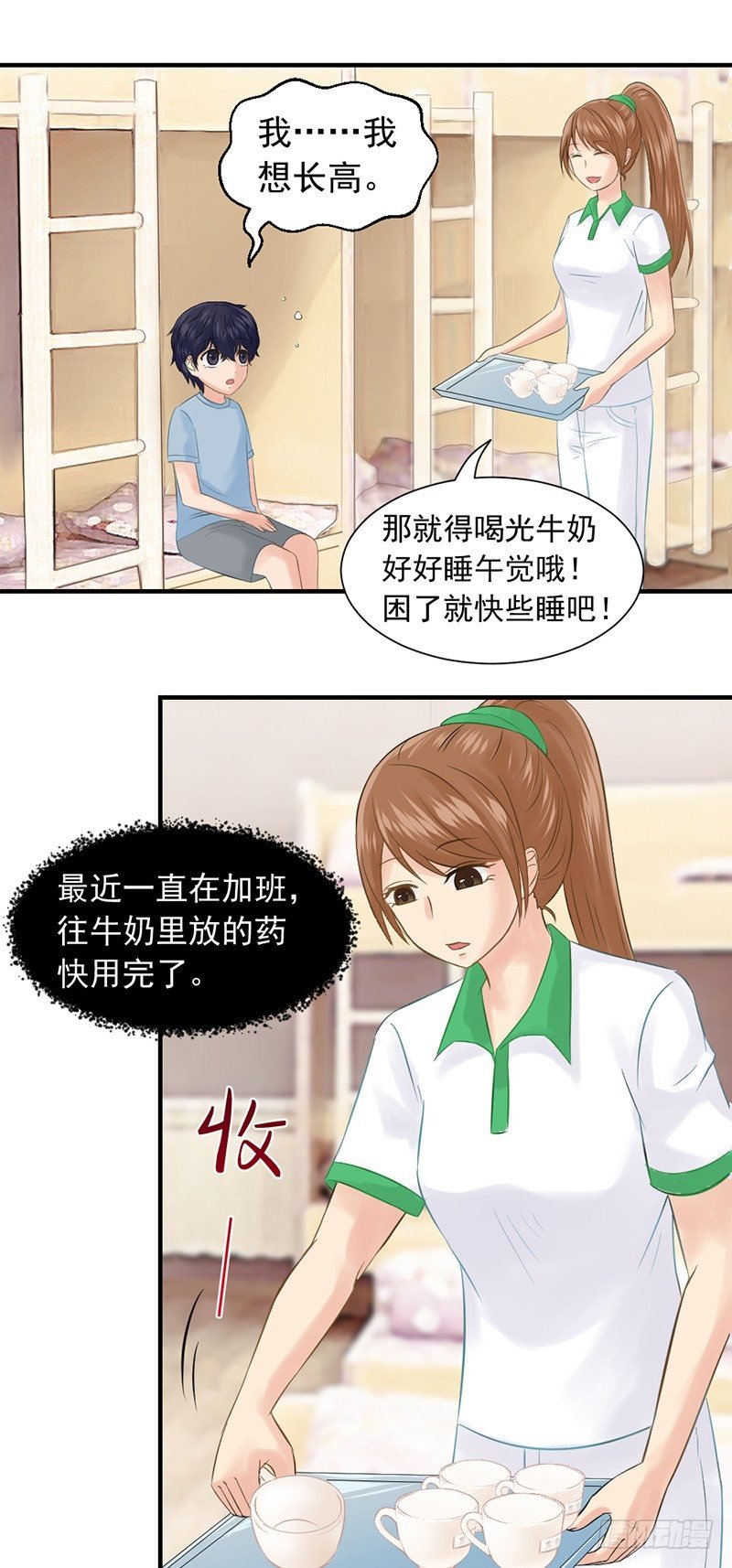 邢北的记忆（下）