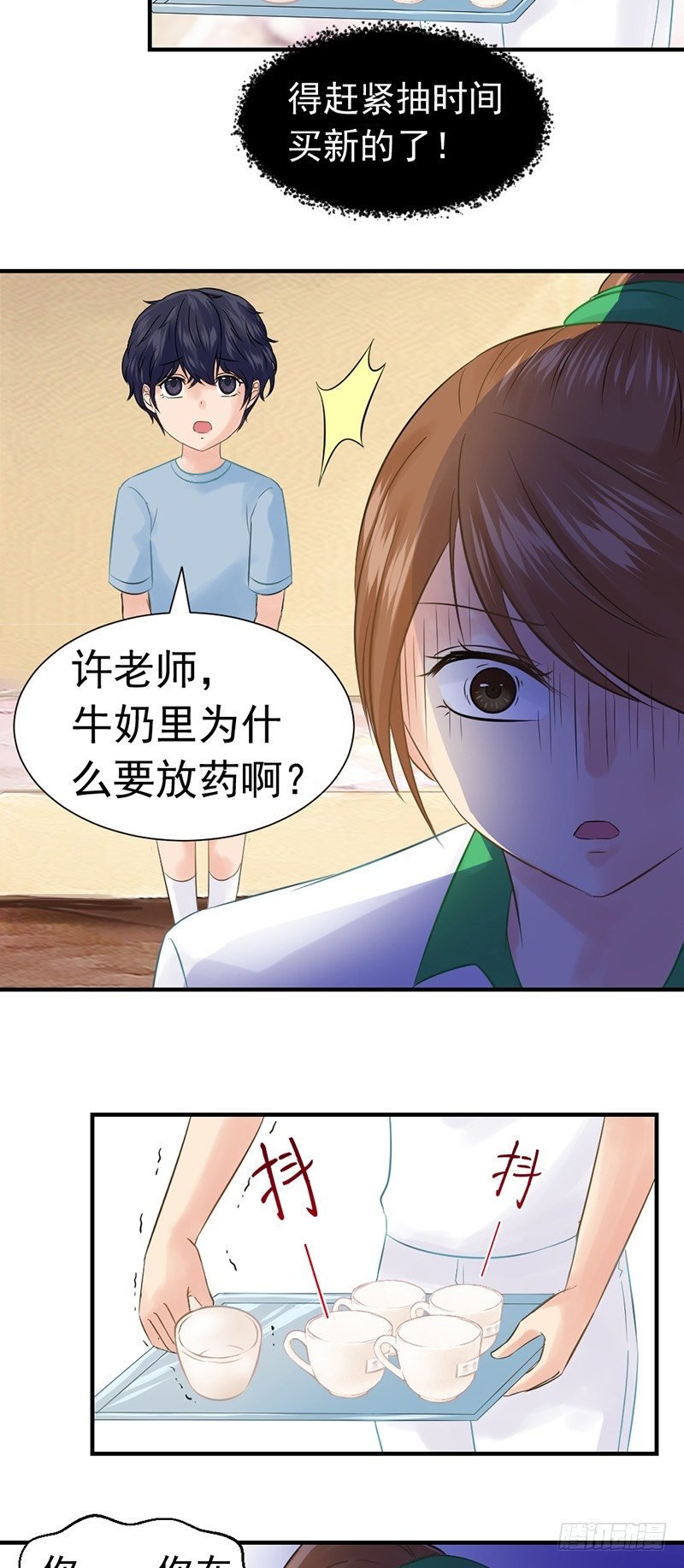 邢北的记忆（下）