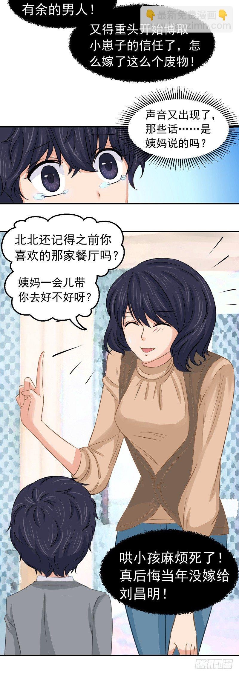 邢北的记忆（中）