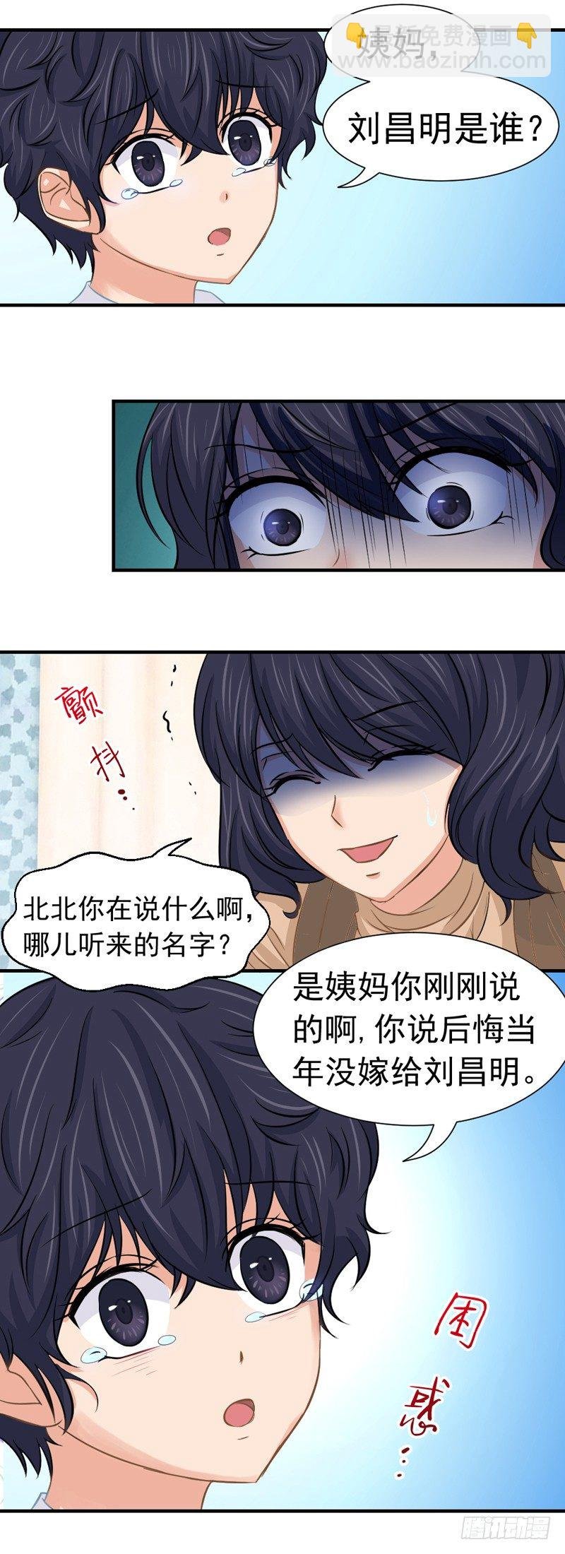 邢北的记忆（中）