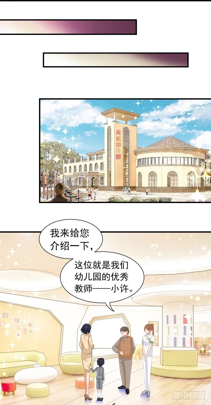邢北的记忆（中）