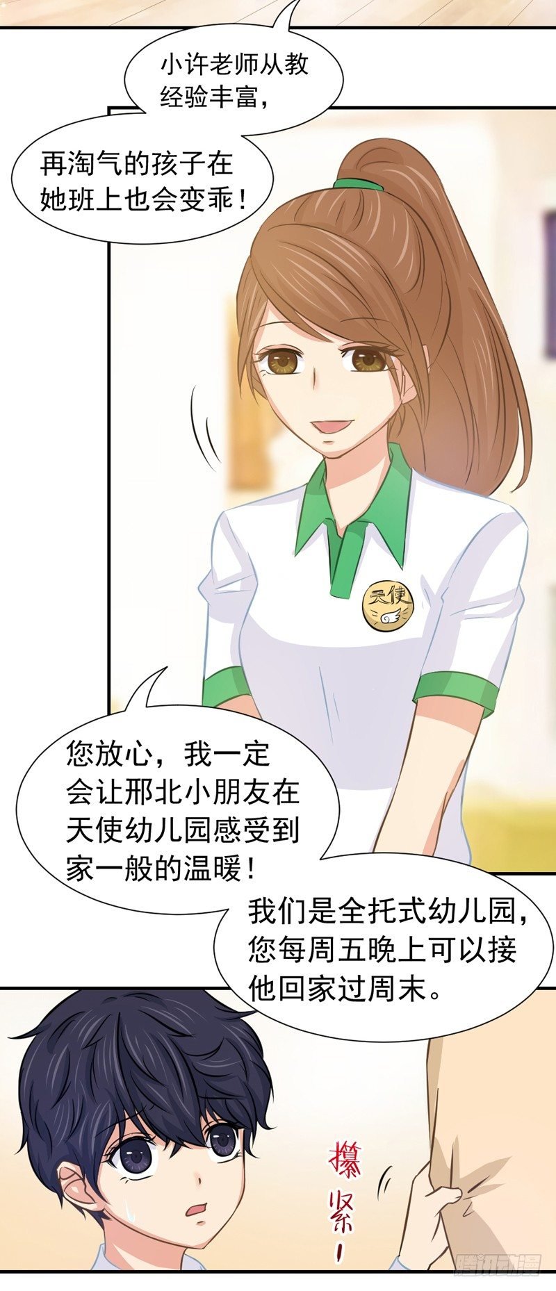邢北的记忆（中）