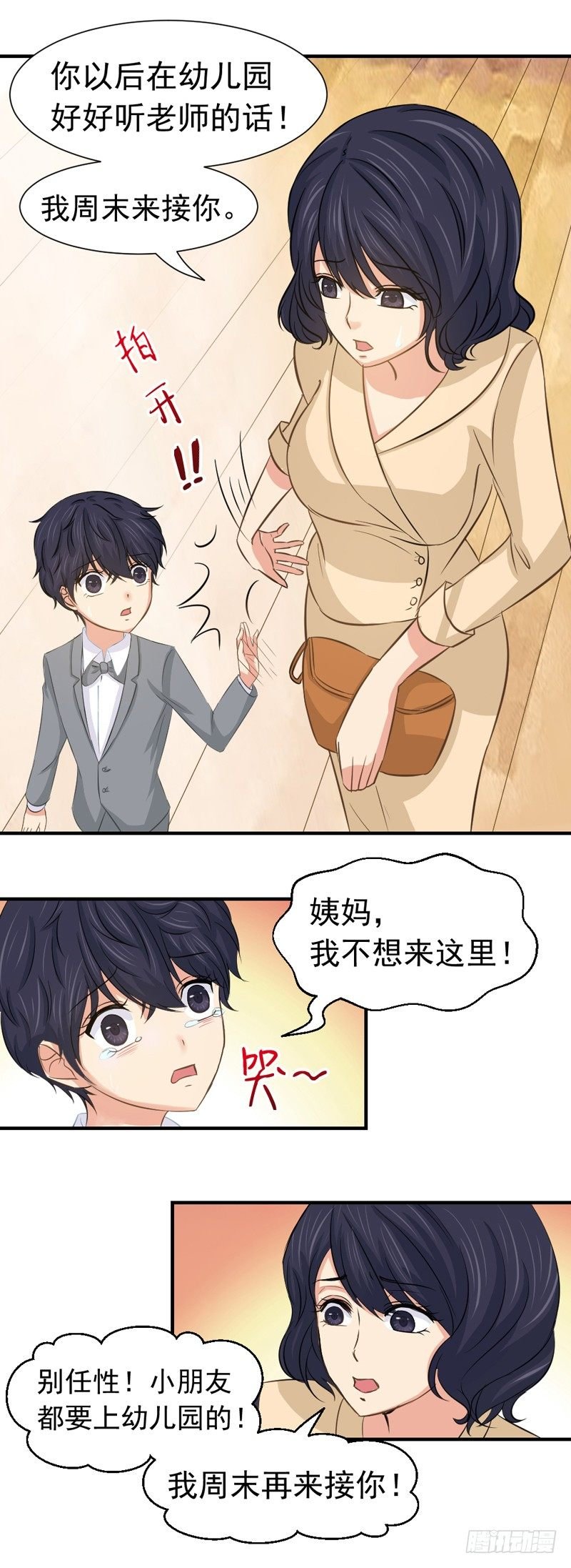邢北的记忆（中）