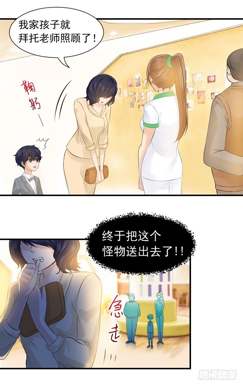 邢北的记忆（中）