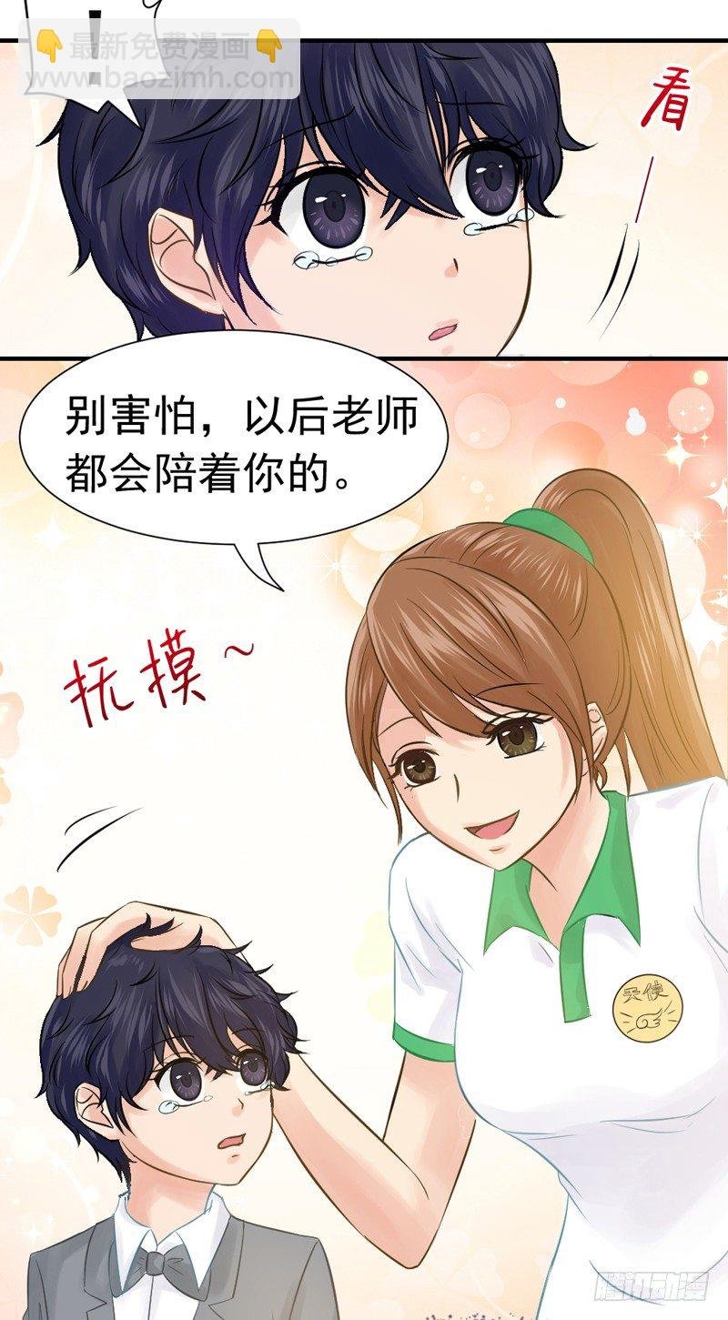 邢北的记忆（中）