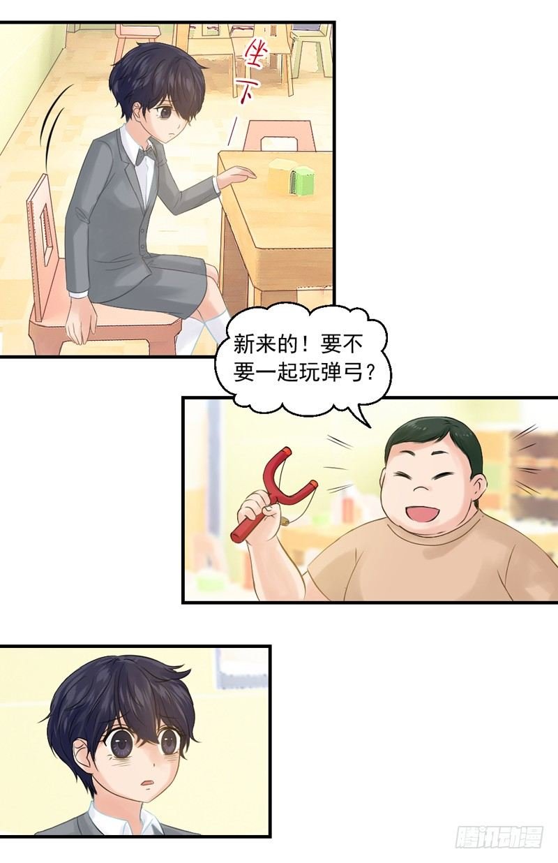 邢北的记忆（中）