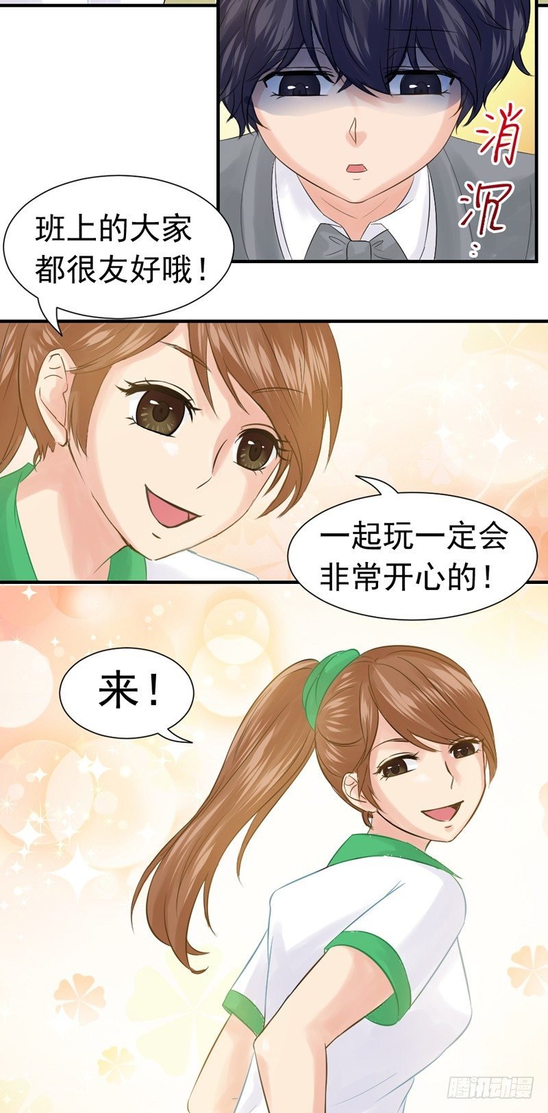 邢北的记忆（中）