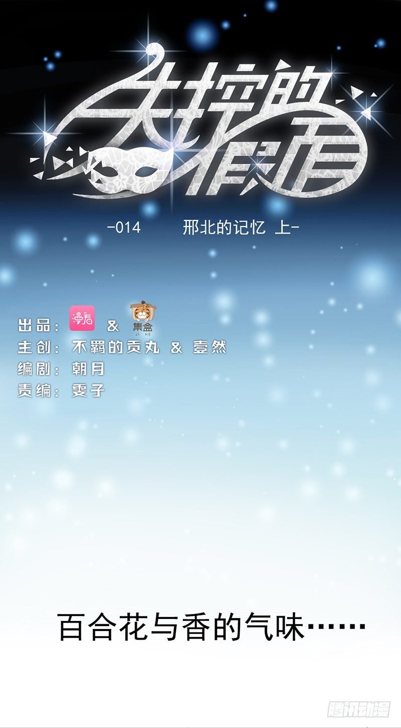 邢北的记忆（上）