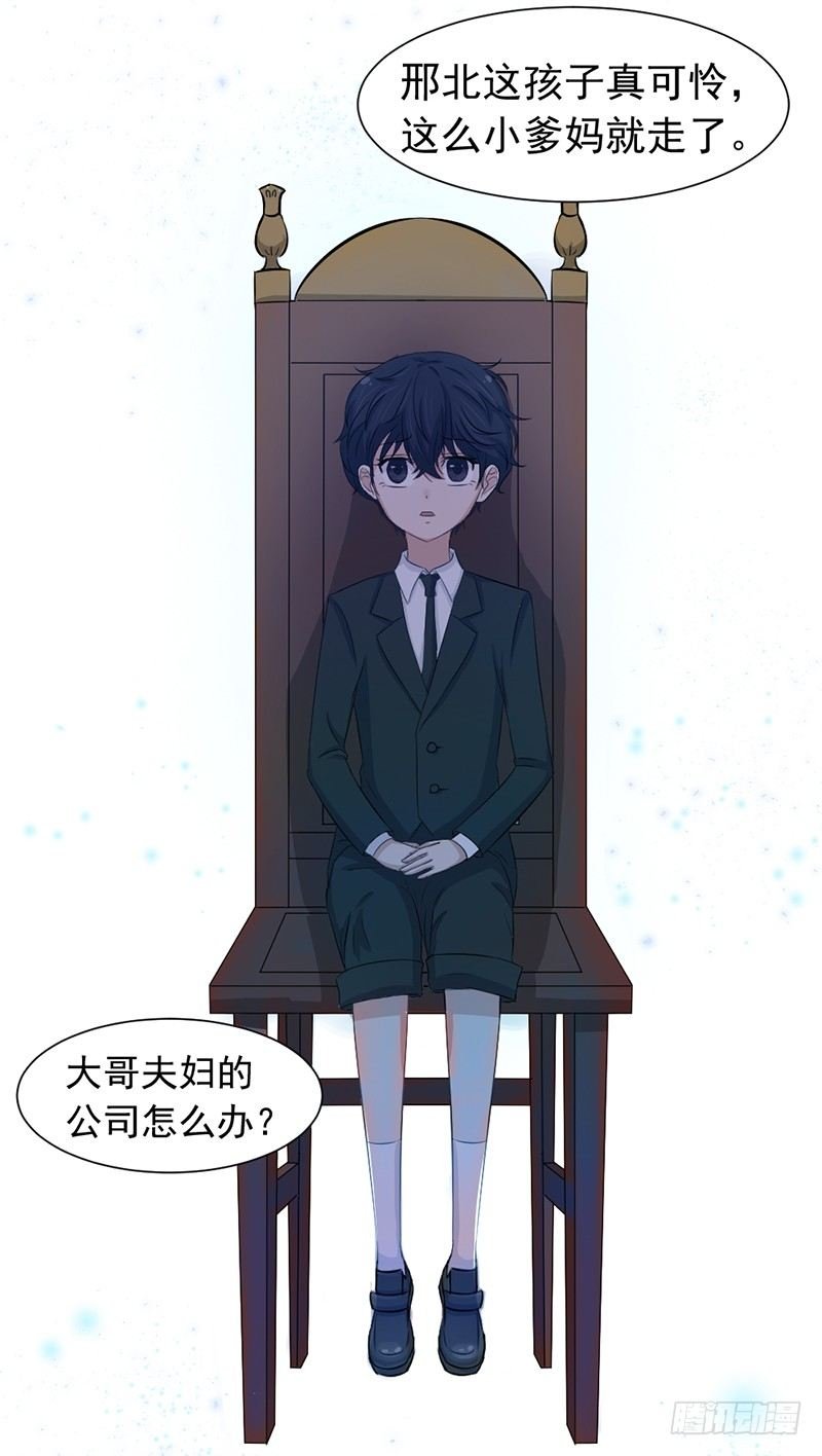 邢北的记忆（上）