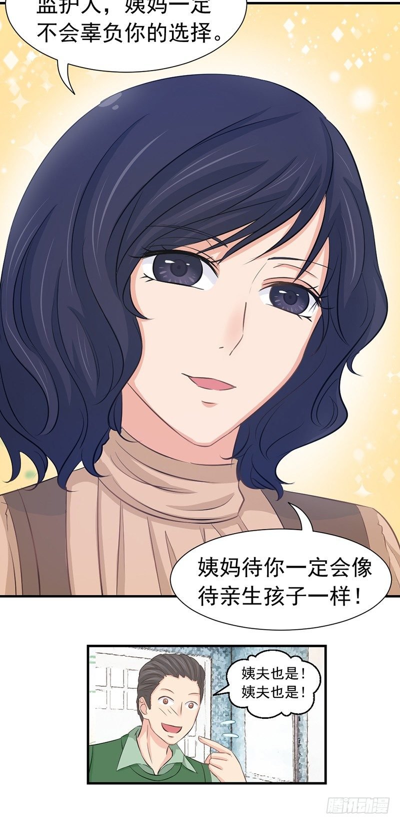 邢北的记忆（上）