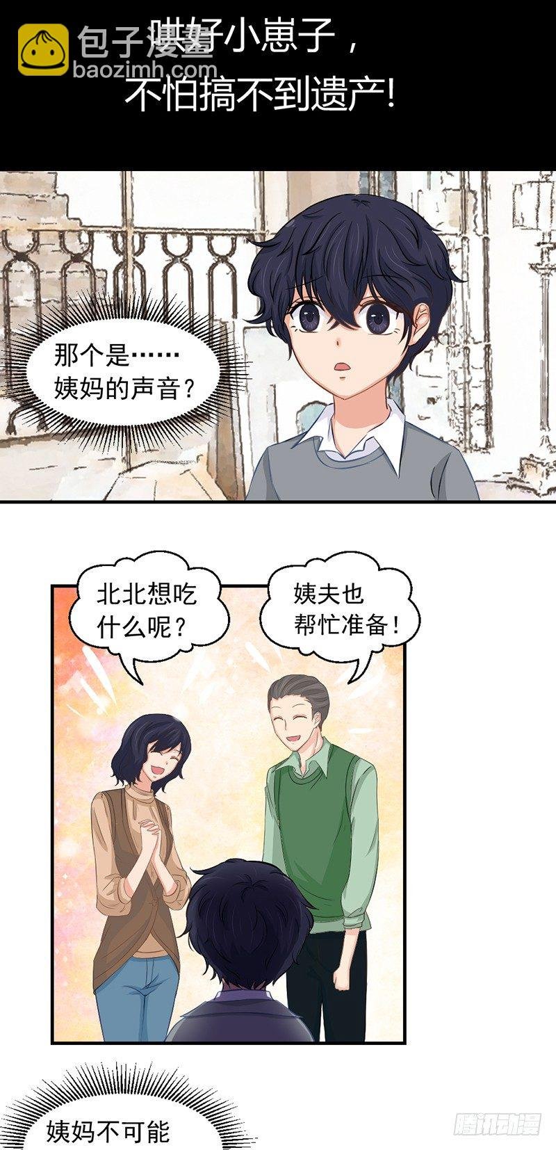 邢北的记忆（上）