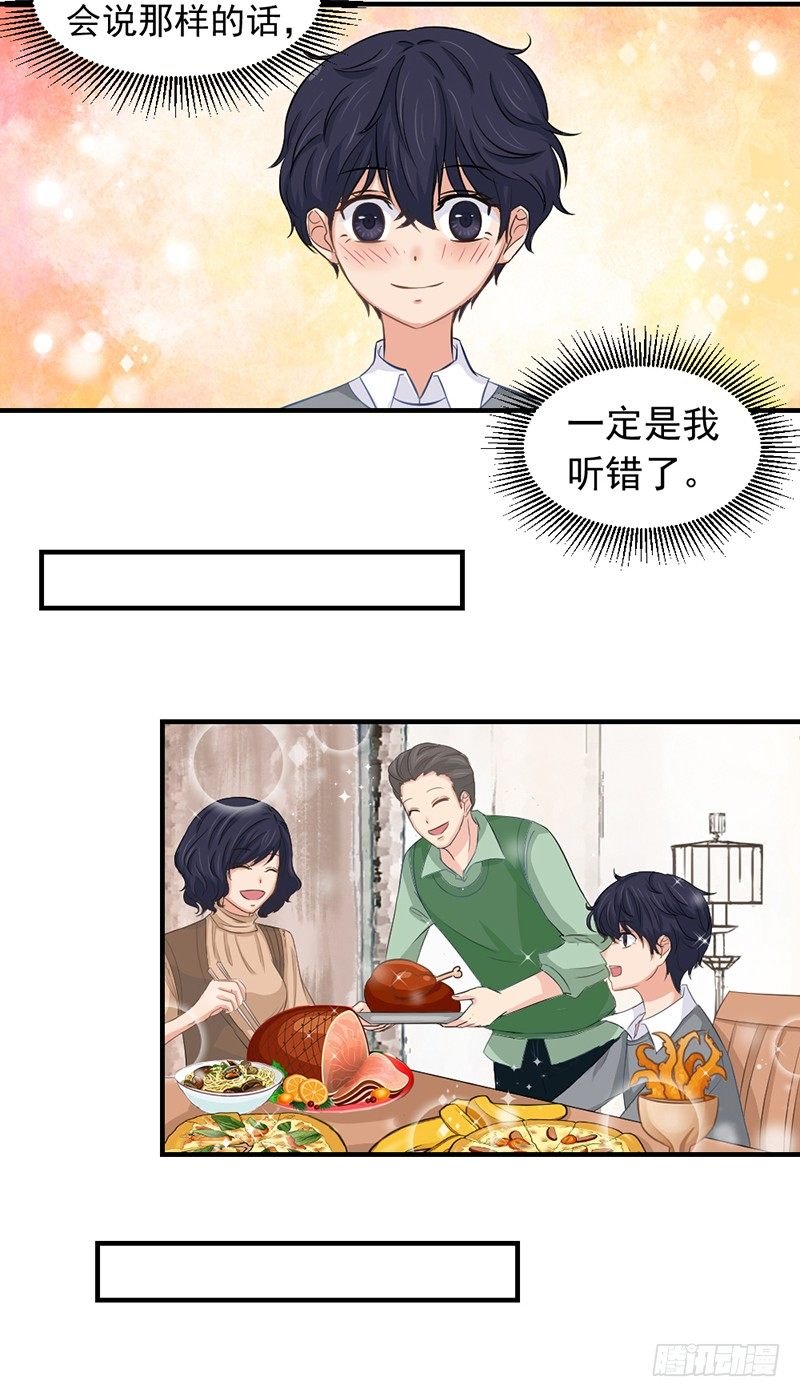 邢北的记忆（上）