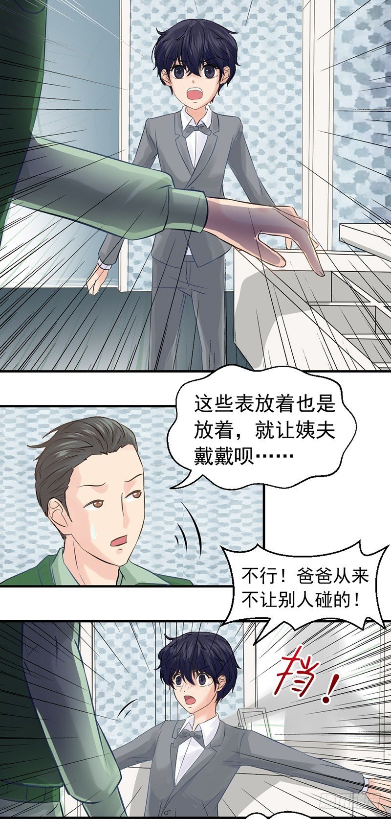 邢北的记忆（上）