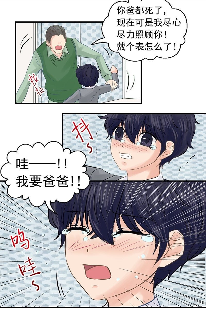 邢北的记忆（上）