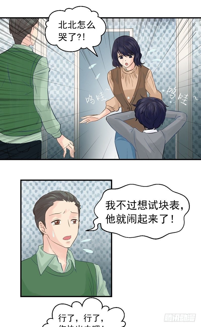 邢北的记忆（上）