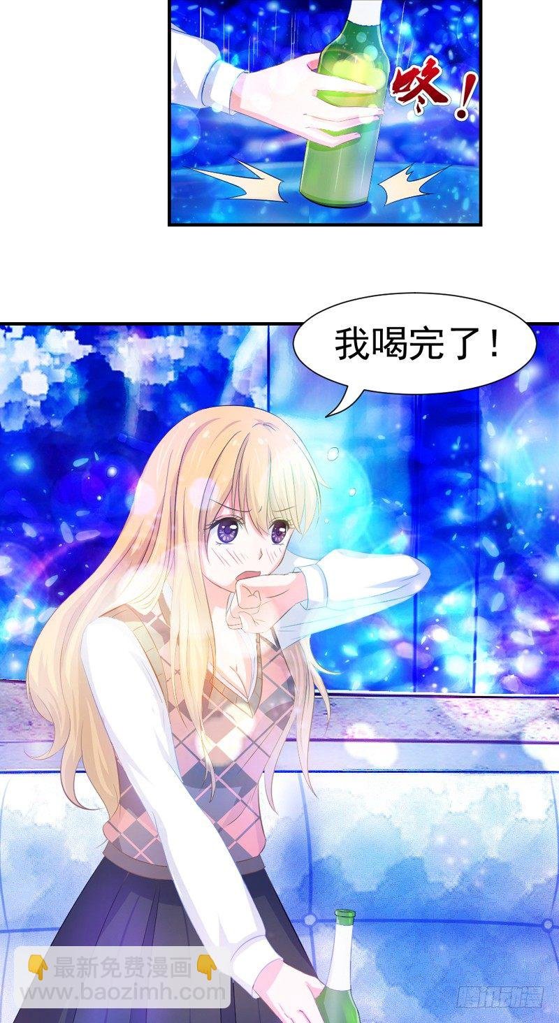 他不是我男朋友