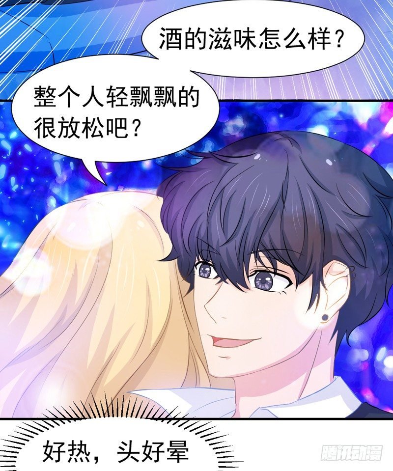 他不是我男朋友