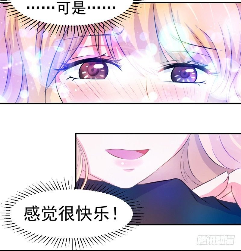 他不是我男朋友