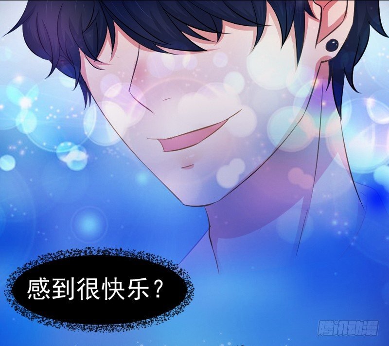 他不是我男朋友