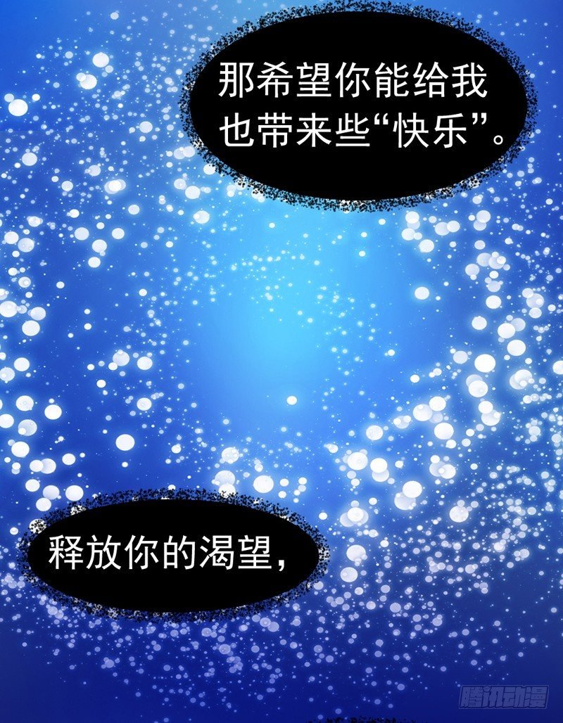 他不是我男朋友
