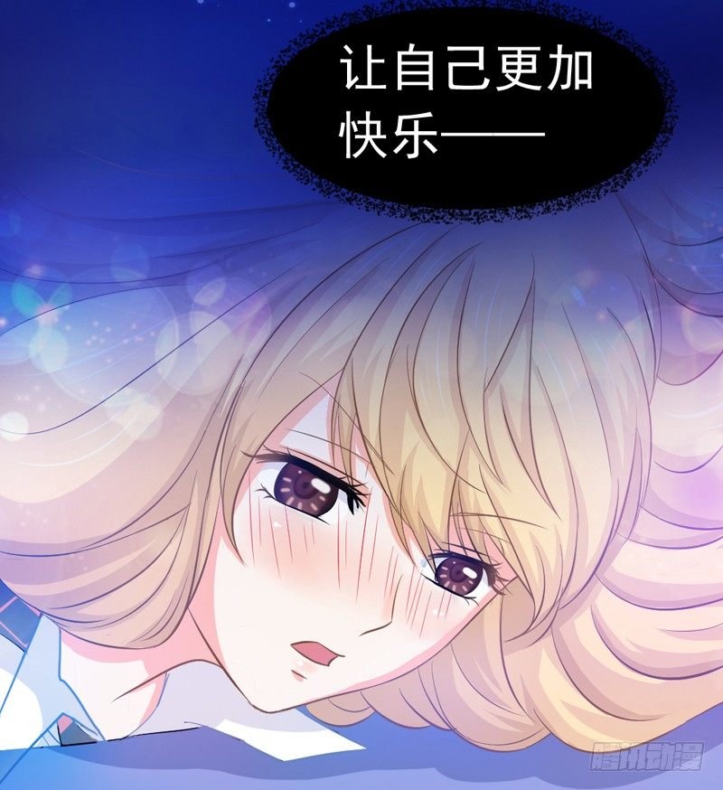 他不是我男朋友