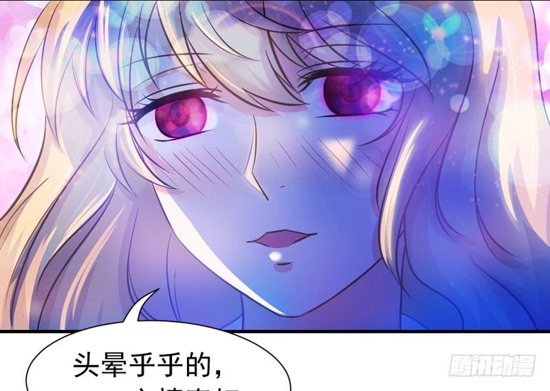 他不是我男朋友