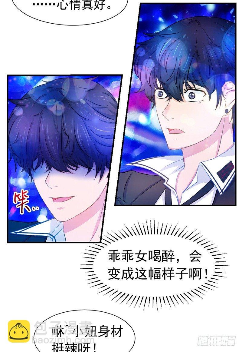 他不是我男朋友
