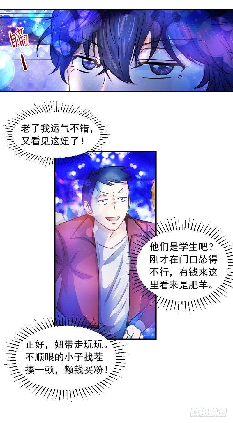 他不是我男朋友