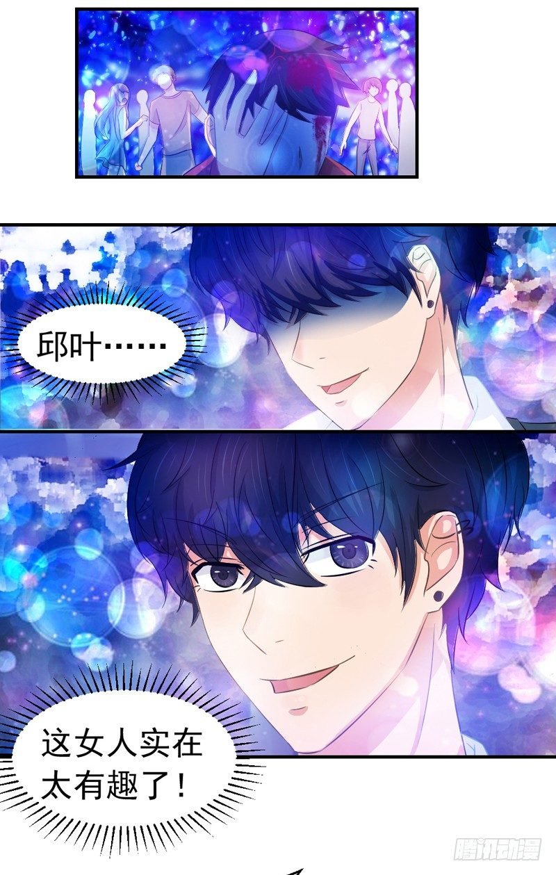 他不是我男朋友
