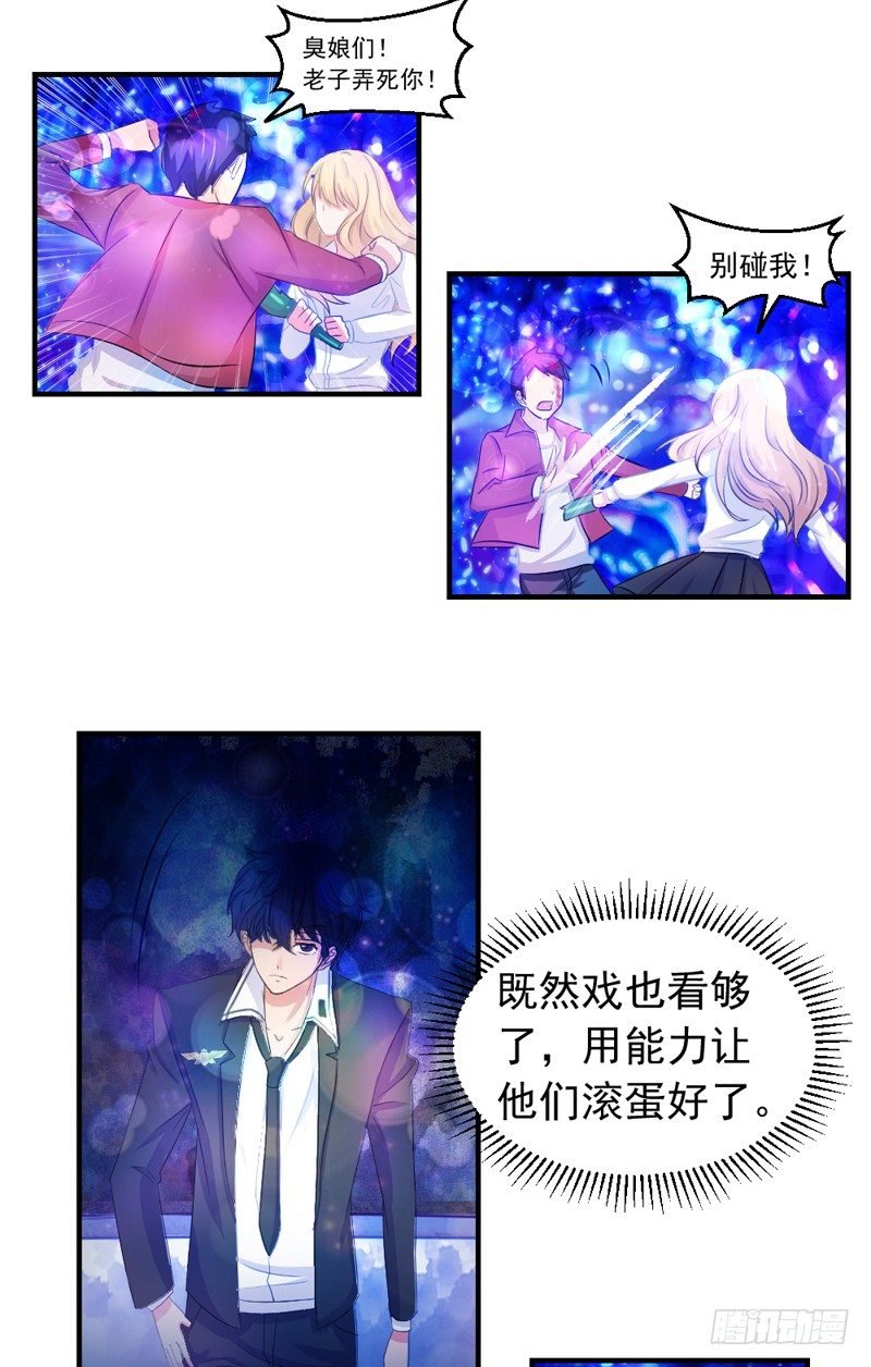 他不是我男朋友