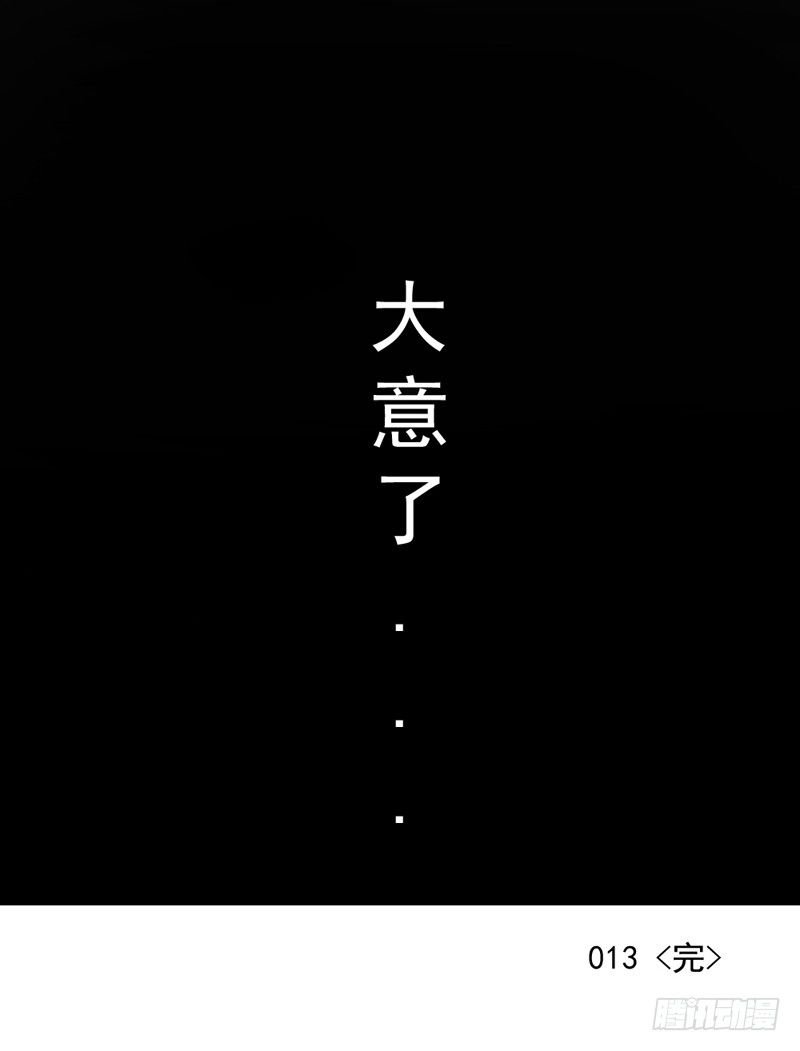 他不是我男朋友