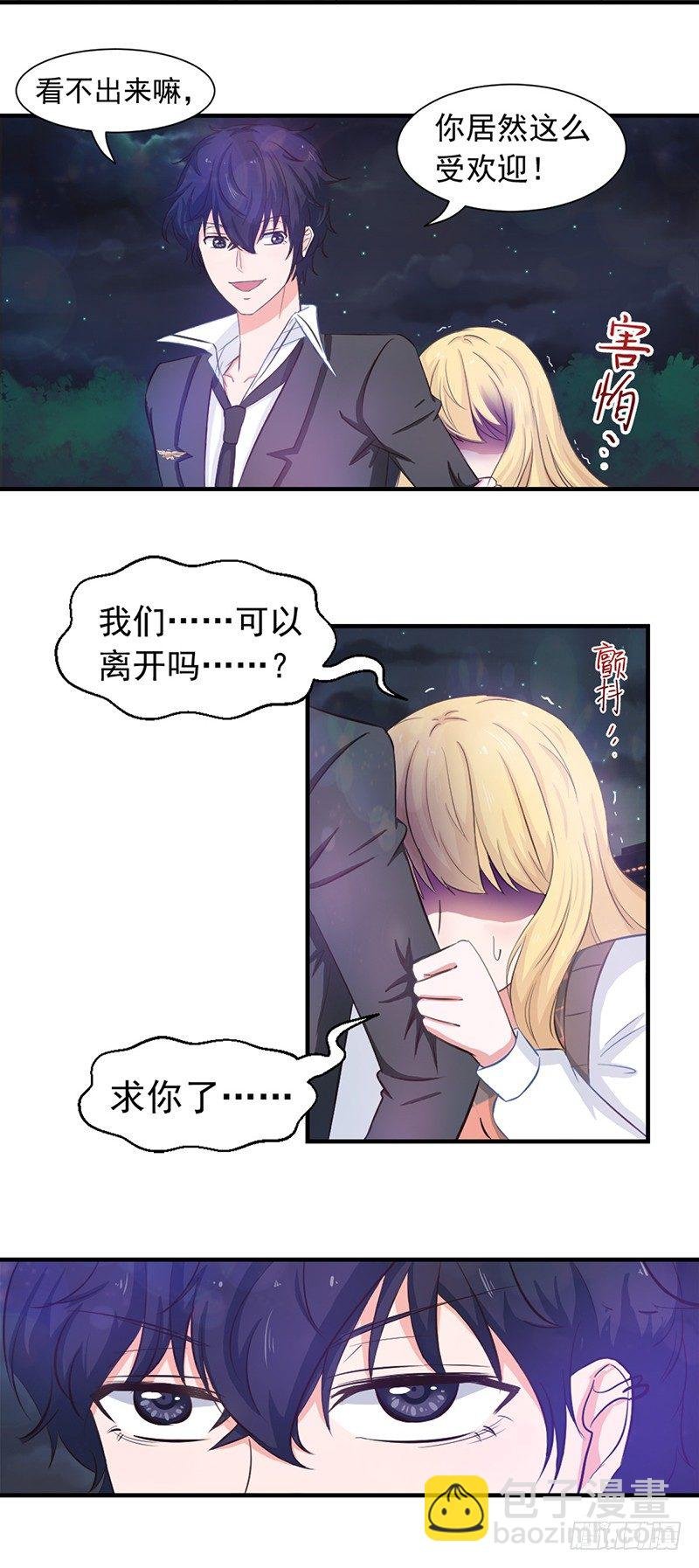 社会社会