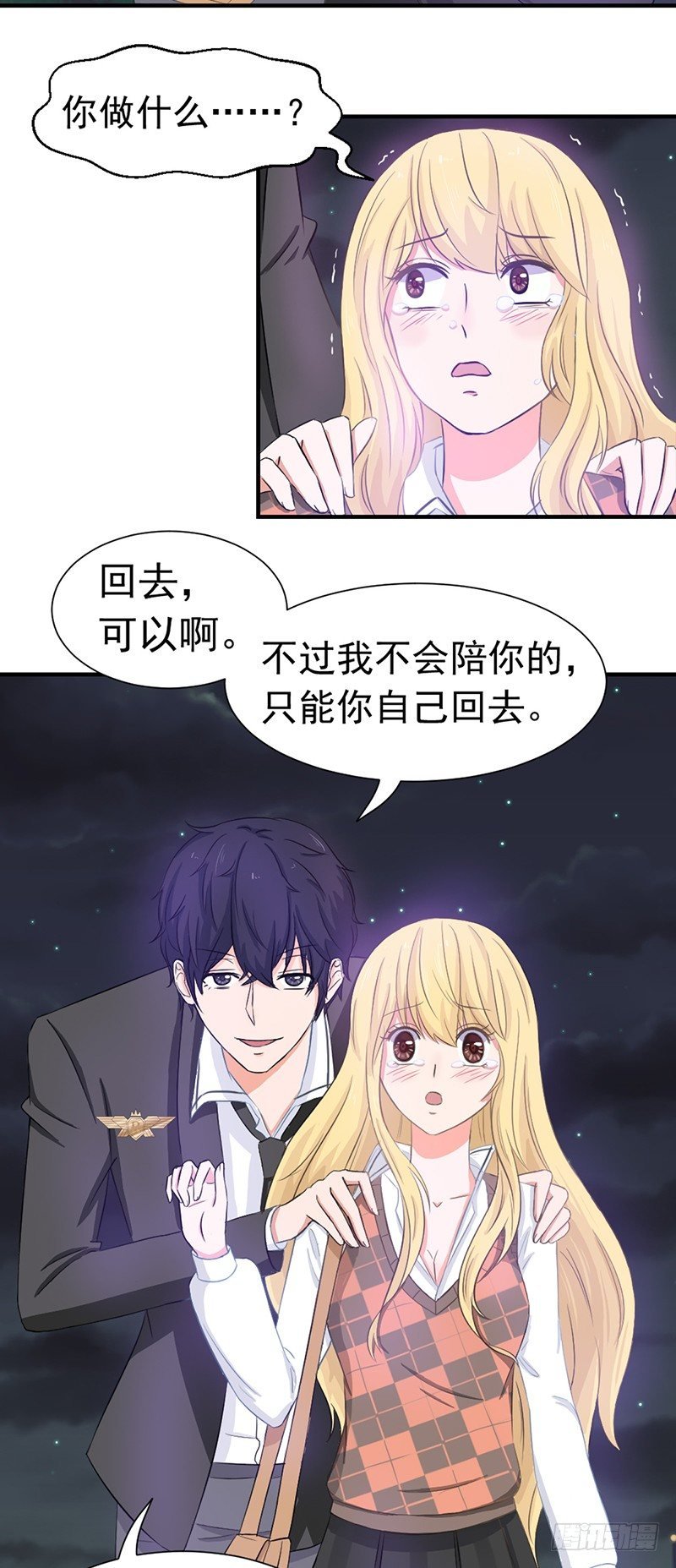 社会社会