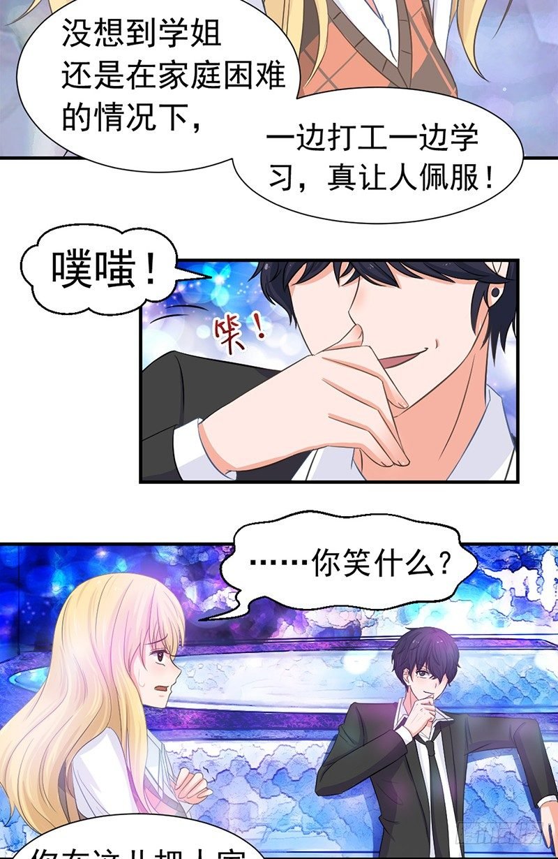 社会社会