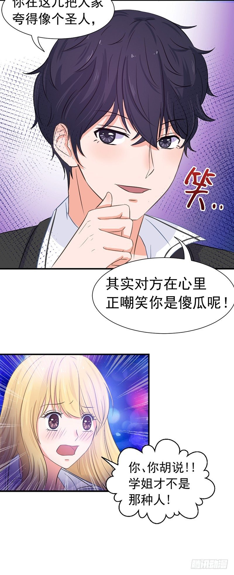 社会社会