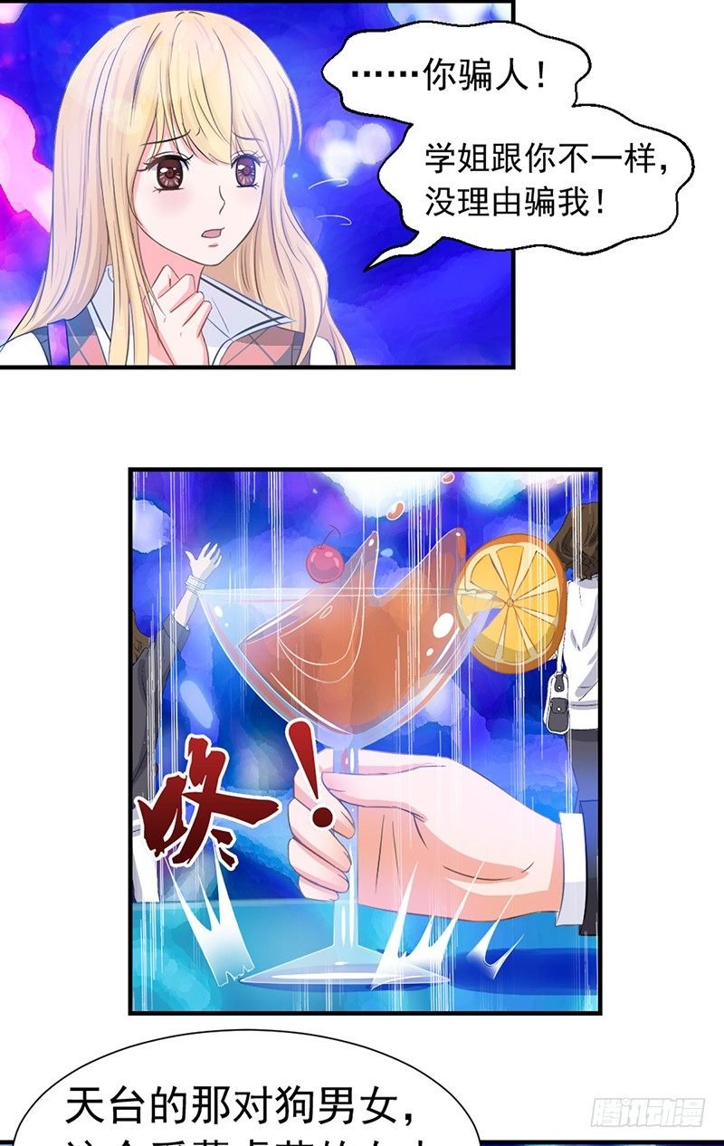 社会社会
