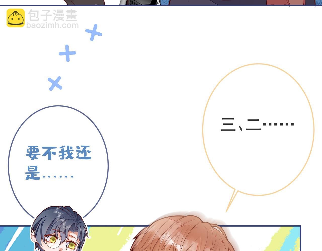 第16话 抱抱修狗
