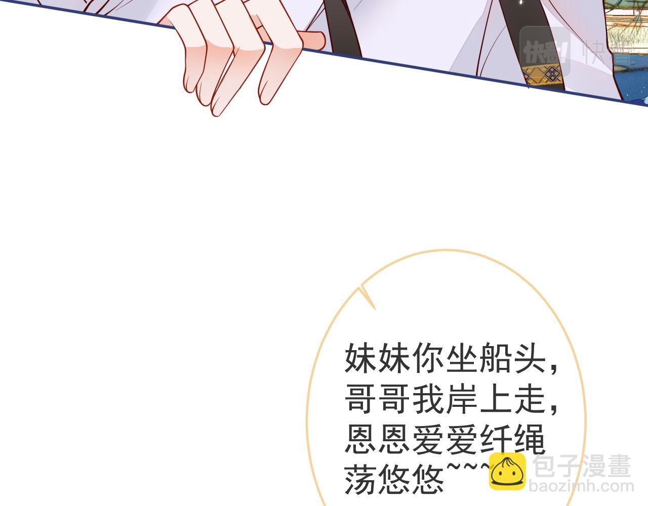 第16话 抱抱修狗