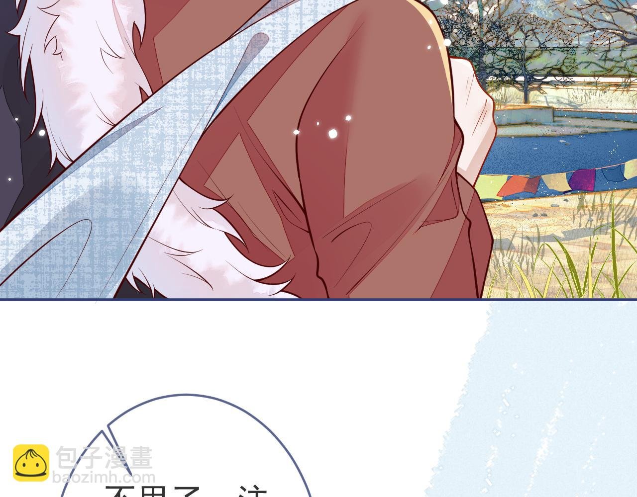 第16话 抱抱修狗