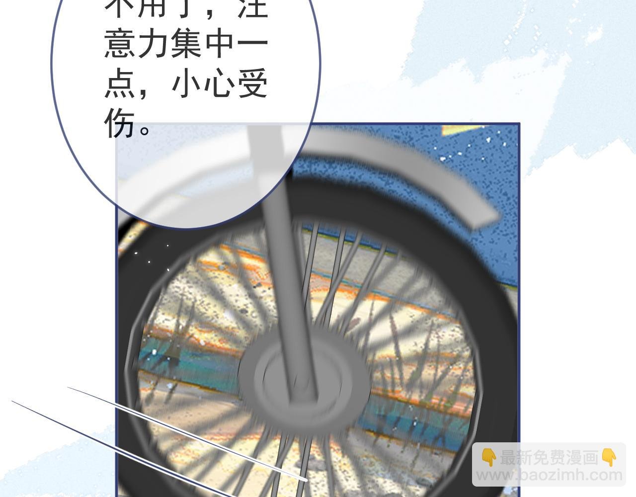 第16话 抱抱修狗