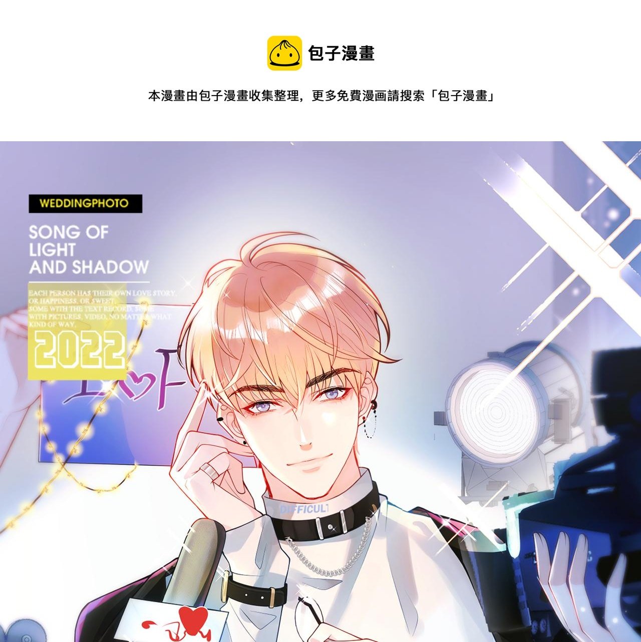 第7话 没人要的小狗。