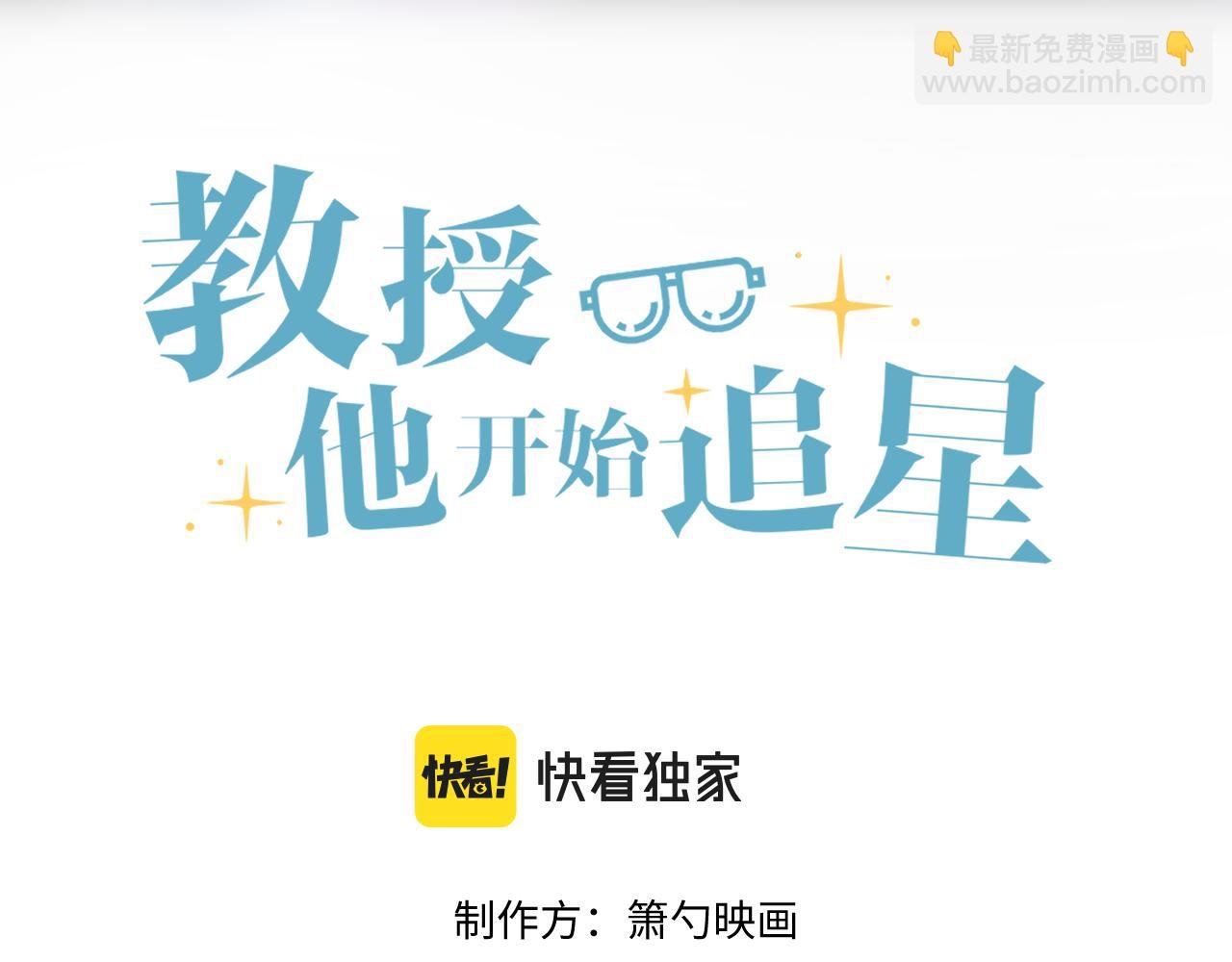第7话 没人要的小狗。