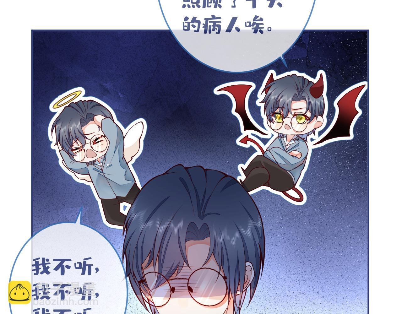 第7话 没人要的小狗。