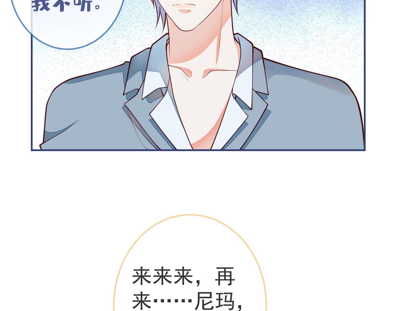 第7话 没人要的小狗。