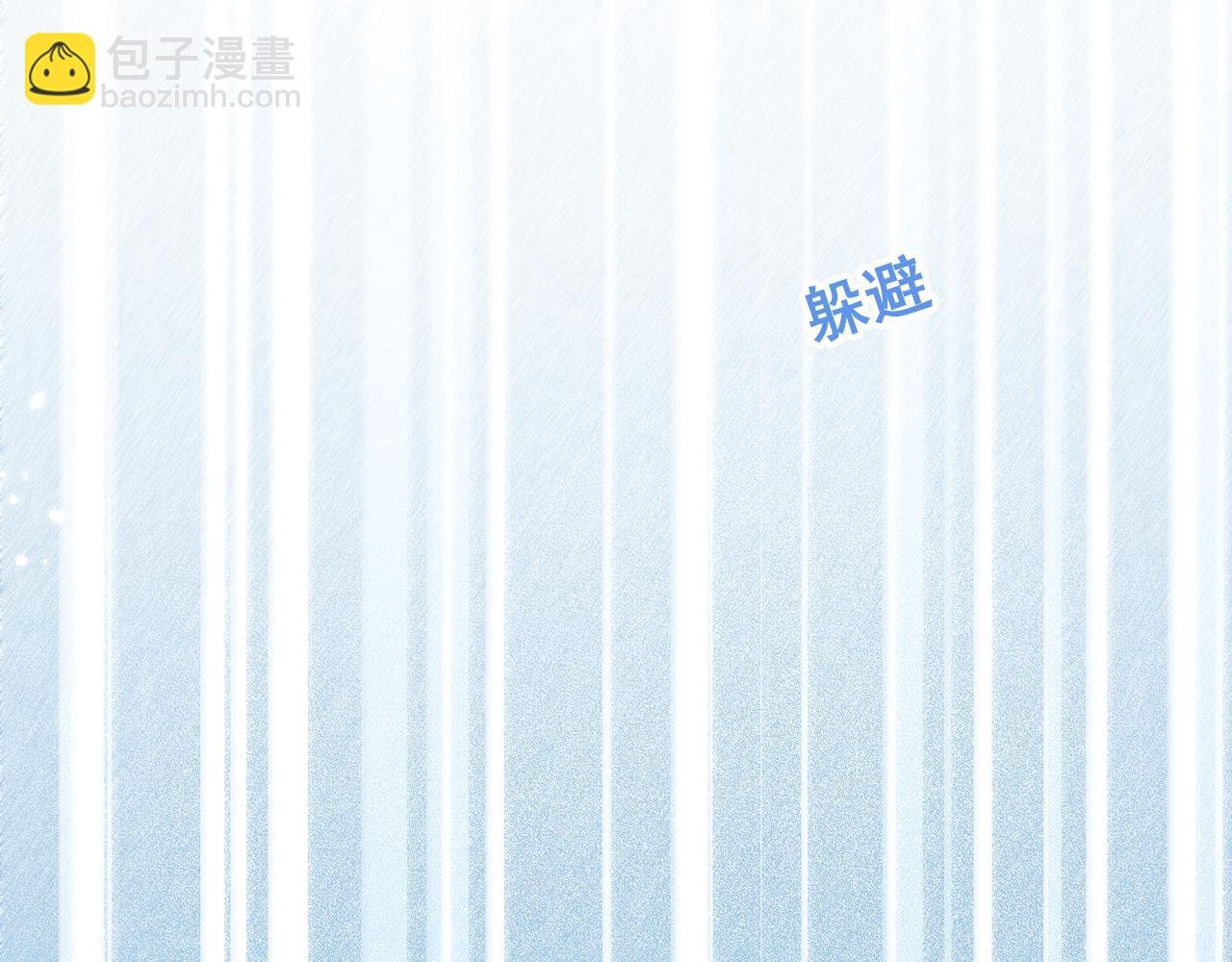 第7话 没人要的小狗。