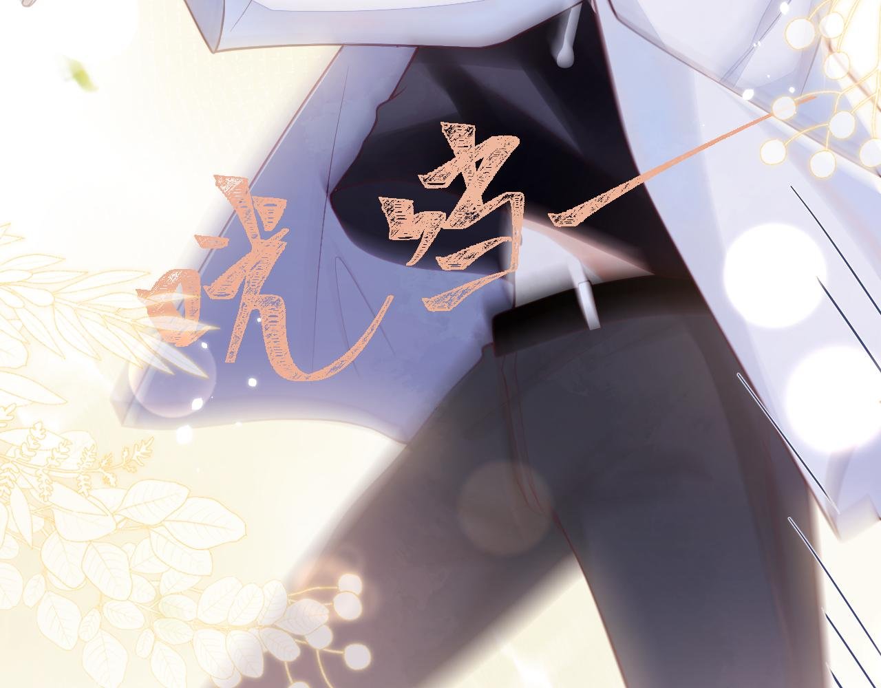 第7话 没人要的小狗。