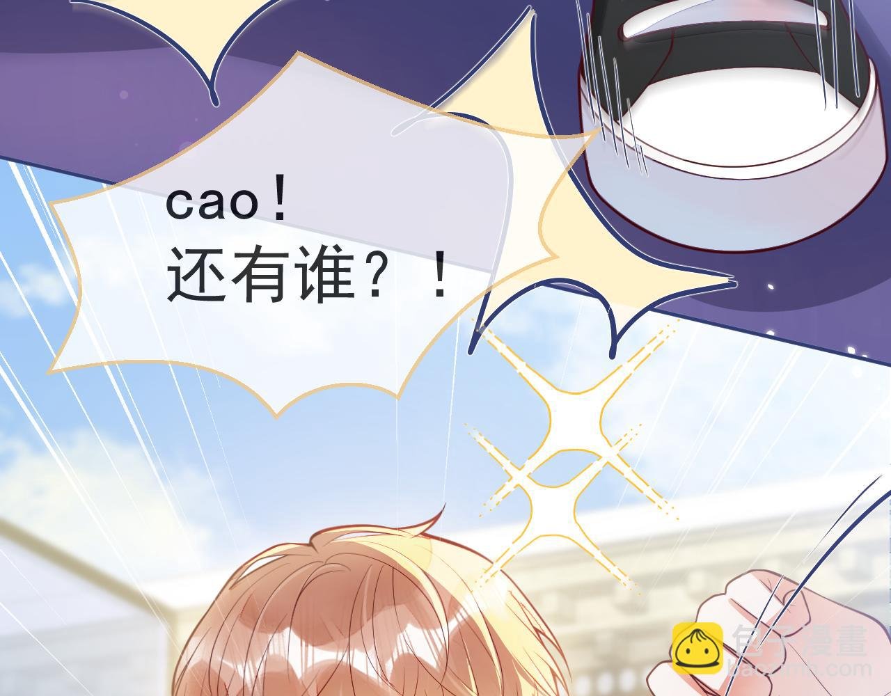 第7话 没人要的小狗。