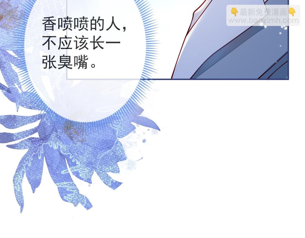 第7话 没人要的小狗。