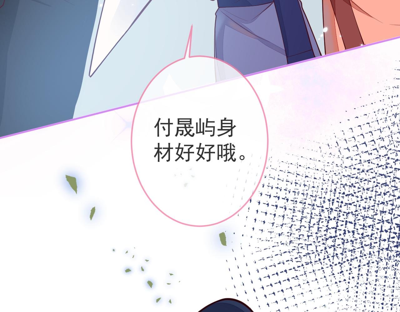 第7话 没人要的小狗。